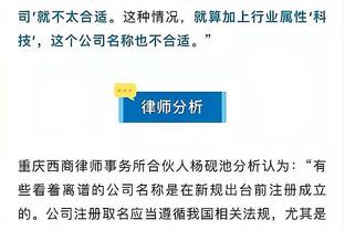 开云足球官网首页入口下载截图2